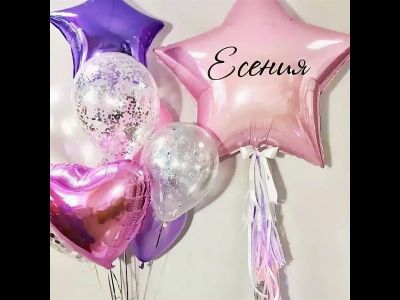 Сет воздушный #107