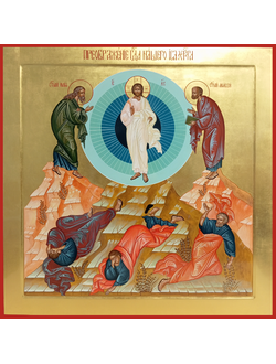 Преображение Господа нашего Иисуса Христа. Рукописная храмовая икона.