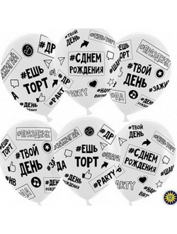 С рисунком. "12" дюймов