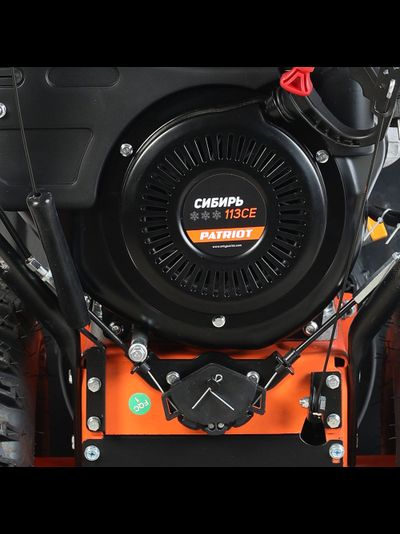 Снегоуборщик бензиновый PATRIOT СИБИРЬ 113 CE