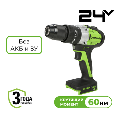 Дрель-шуруповерт ударная аккумуляторная Greenworks GD24DD60 24V