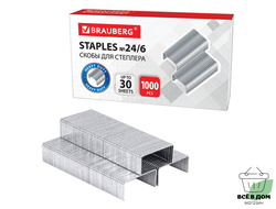 Скобы для степлера №24/6, 1000 штук, BRAUBERG, до 30 листов, 220950