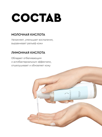 MASKOHOLIC Мягкий гель для умывания, 200 мл