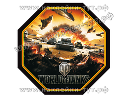 Наклейки WORLD of TANKS на авто (от 50 р.) ворлд оф танкс, wot. Знаки танчики стикер танки на машину