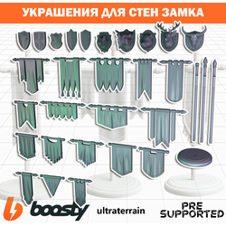 Украшения для стен замка