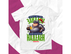 Футболка #4 на 23 февраля