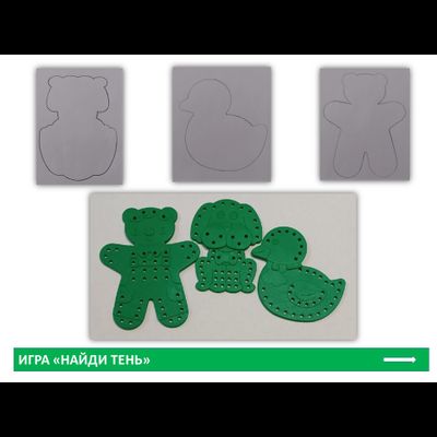 Шнуровки "Веселые животные". Набор