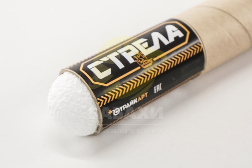 современный лучник. стрела-10мн зенитный ракетный комплекс. рпг "игла" страйкбол. абсолютное оружие (2011). выстрелы стрела.