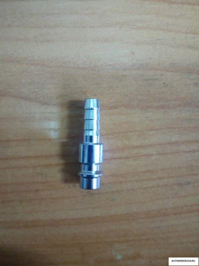 Разъем пневмо быстросъемный Д.8 &quot;папа&quot; (елка)