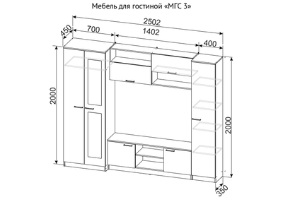 МГС 3 Гостиная