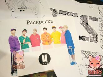 BTS раскраска