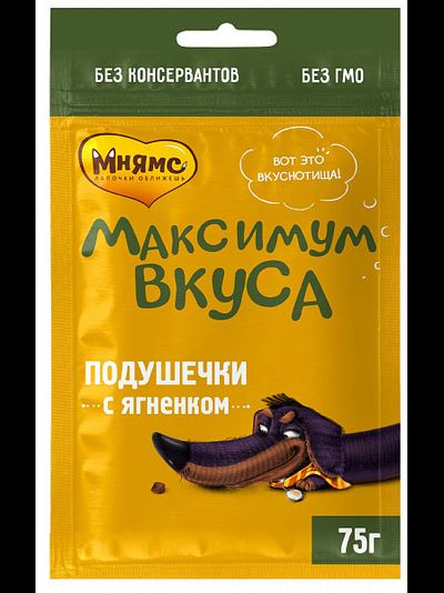 Лакомство Мнямс подушечки  для собак «Максимум вкуса» с ягненком, 75 г
