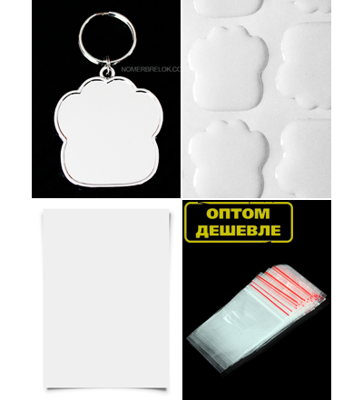 Заготовка "лапка" в сборе, с бортиками: