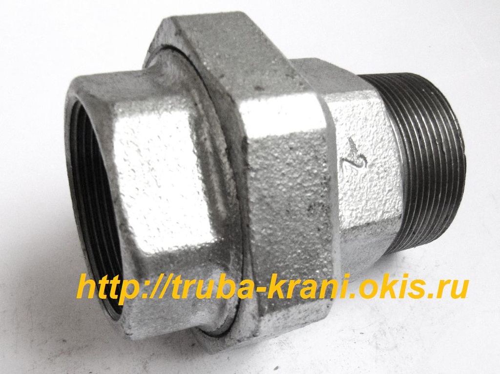 АМЕРИКАНКА для стальных труб