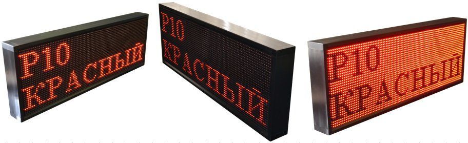 Картинки для бегущей строки