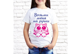 Детские_40