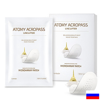 Патчи Акропасс с микроиглами Атоми