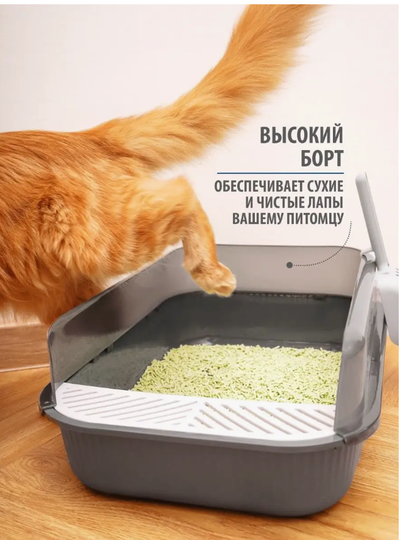 Лоток с бортиком Scandy графит