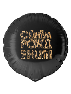 Шары в горох ассорти в наличии