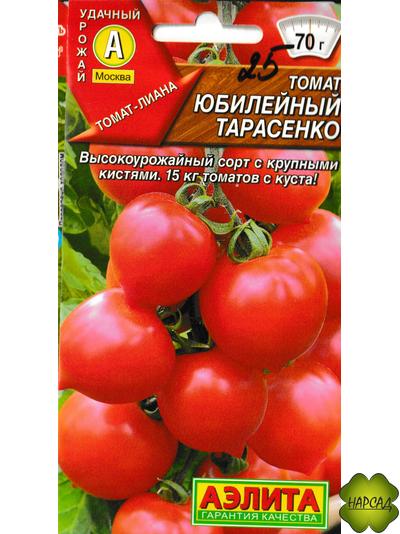 Томат "Юбилейный тарасенко" (высокорослый, ароматный)