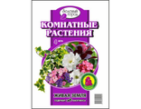 Почвогрунт комнатные растения 4л/10