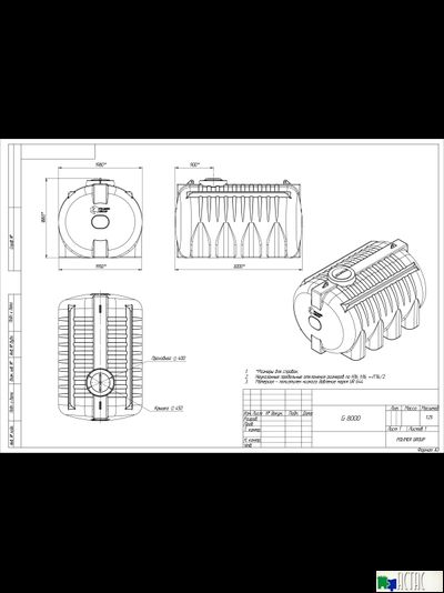Горизонтальная емкость G 8000 литров