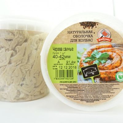 Черева (кишки) свиные, диаметром 40-42 мм, 91,4м