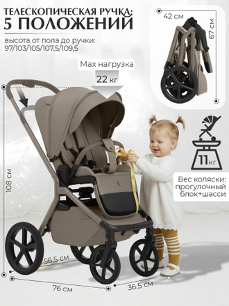 Коляска 3в1 Sweet Baby Orso Dark Beige (Темный Беж)