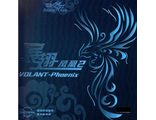 Double Fish Volant-Phoenix-2 35&#039; 37&#039;
