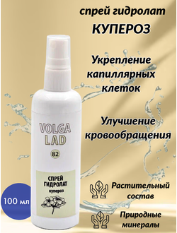 Масло-сыворотка с гомогенатом медузы VolgaLad №6 1 для кожи для лица и шеи, 30 мл