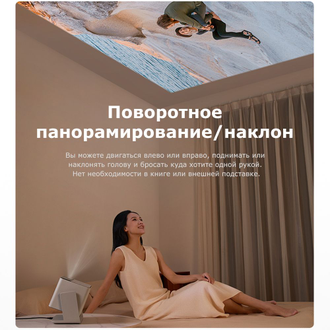 Проектор Xgimi RS 10 Mini (CN с русифицированной прошивкой)