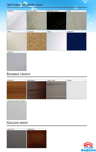Спа бассейн Villeroy&Boch A7L