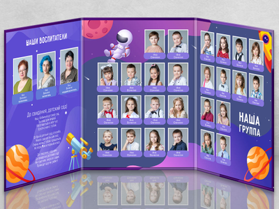 Трюмо "Сатурн"