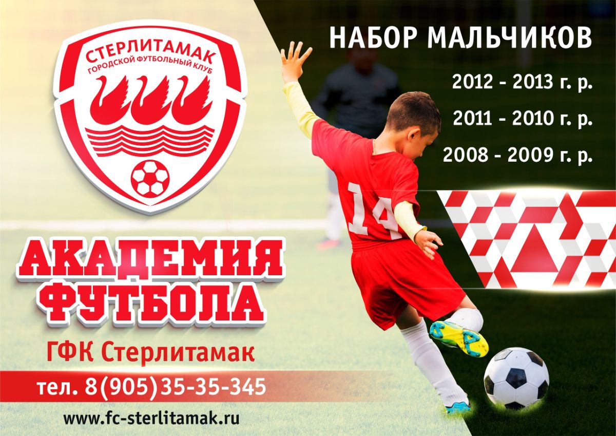 ГФК 
