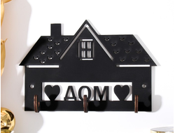 ключница "дом"