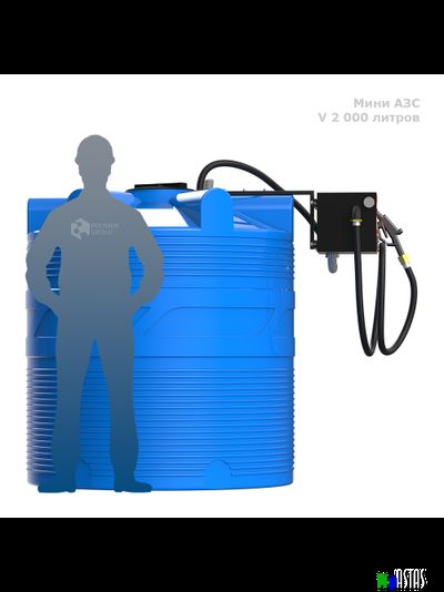 Готовое решение — мини АЗС V 2000