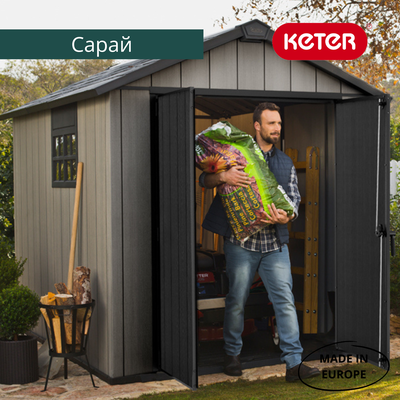 Сарай "Окланд 759"