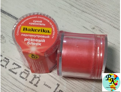 Краситель сухой перламутровый Bakerika «Розовый блеск» 4 гр