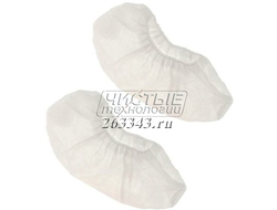 Одноразовые носки в индивидуальной упаковке, большие