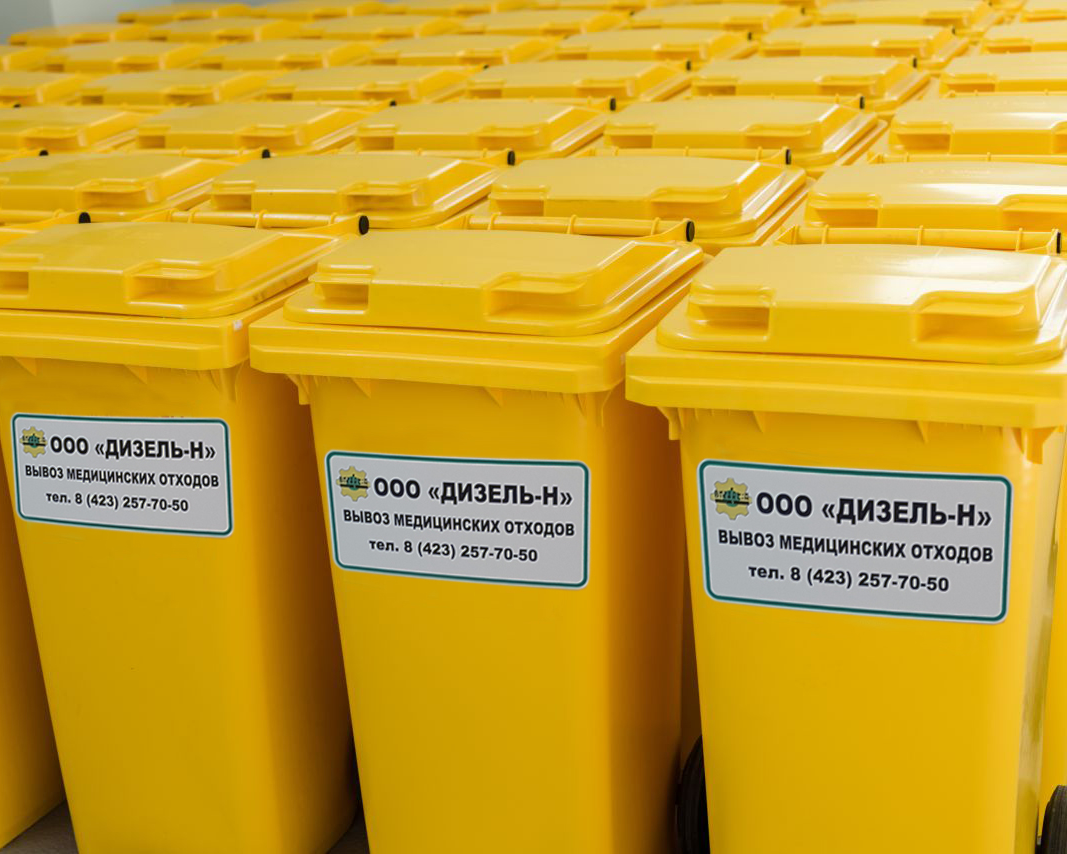 Medical Waste Disposal In California Nike Art Gallery, Lagos .West