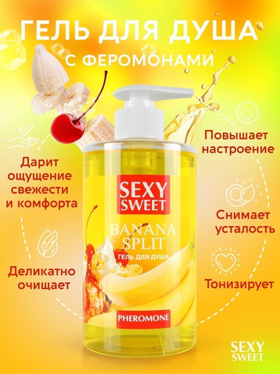 LB-16128 Гель для душа BANANA SPLIT с феромонами 430 мл