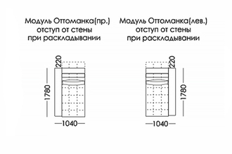 Сальвадор Модуль Оттоманка