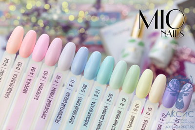 MIOnails Гель-лак A-03. Балерина