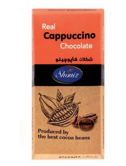 ШОКОЛАД "REAL" CHOCOLAD CAPPUCCINO (КАПУЧИНО) ТМ "SHONIZ"