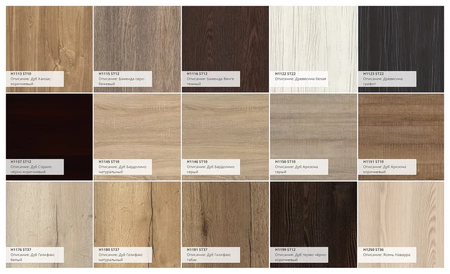 ЛДСП Egger - древесные декоры