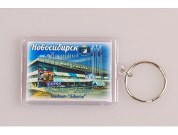 Пластиковый брелок 40х56 мм. - стадион "Сибирь", Новосибирск | интернет-магазин 2fru.ru