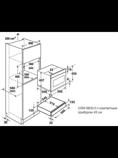 Подогреватель посуды Kuppersbusch CSW 6800.0 G3 Silver Chrome