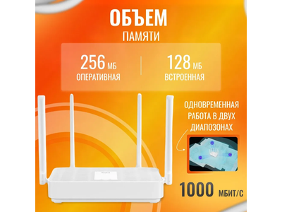 Wi-Fi Роутер Xiaomi Mi Wi-Fi Router AX3000 Белый