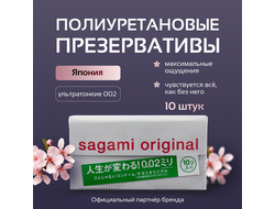 Sagami Original 002 (10 шт./уп.)