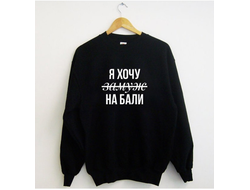 Печать на черных свитшотах